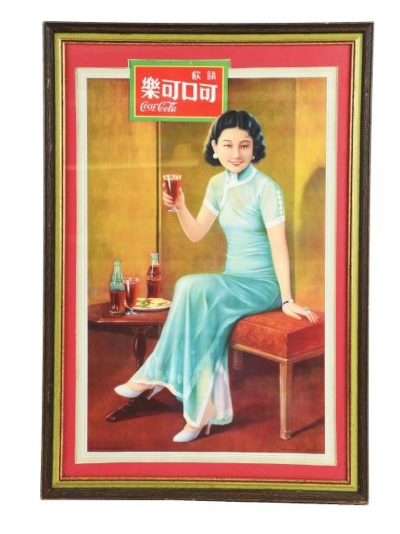 1936 Coca-Cola Chinatown Paper Poster.