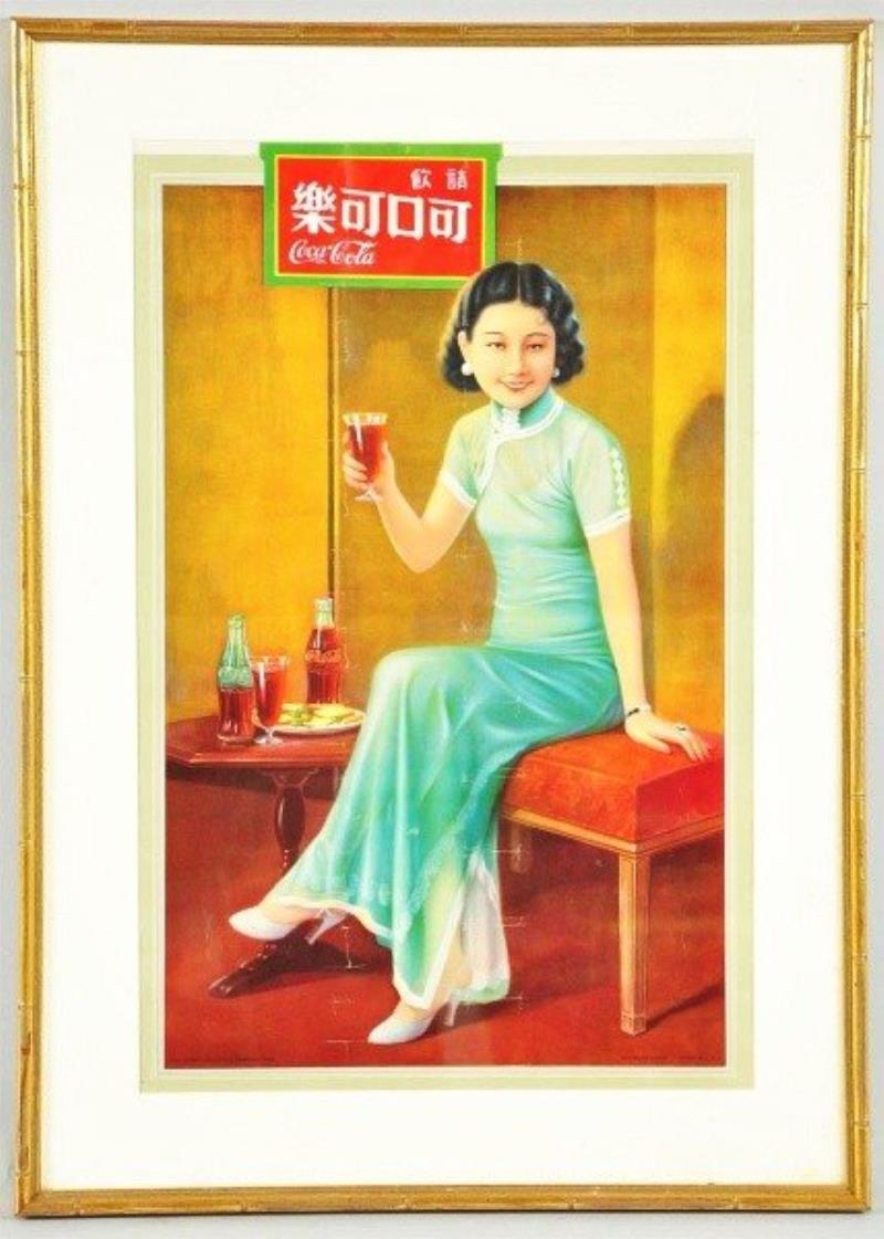 1936 Coca-Cola China Girl Poster