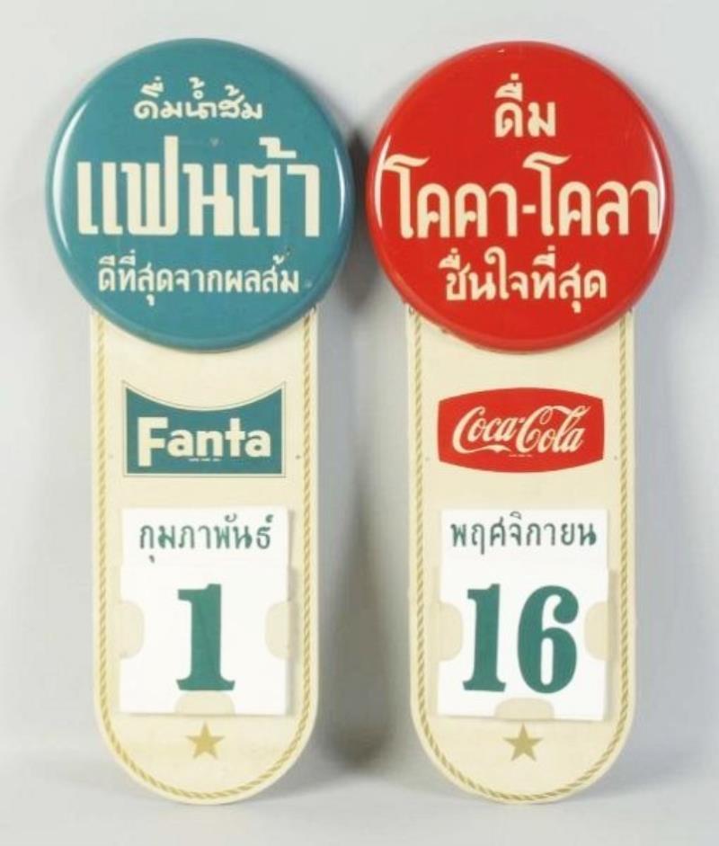 1950's Coca-Cola Calendar Holders.