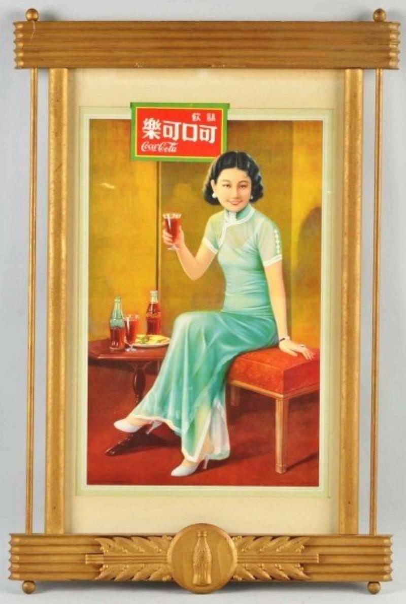 Paper Coca-Cola China Girl Poster